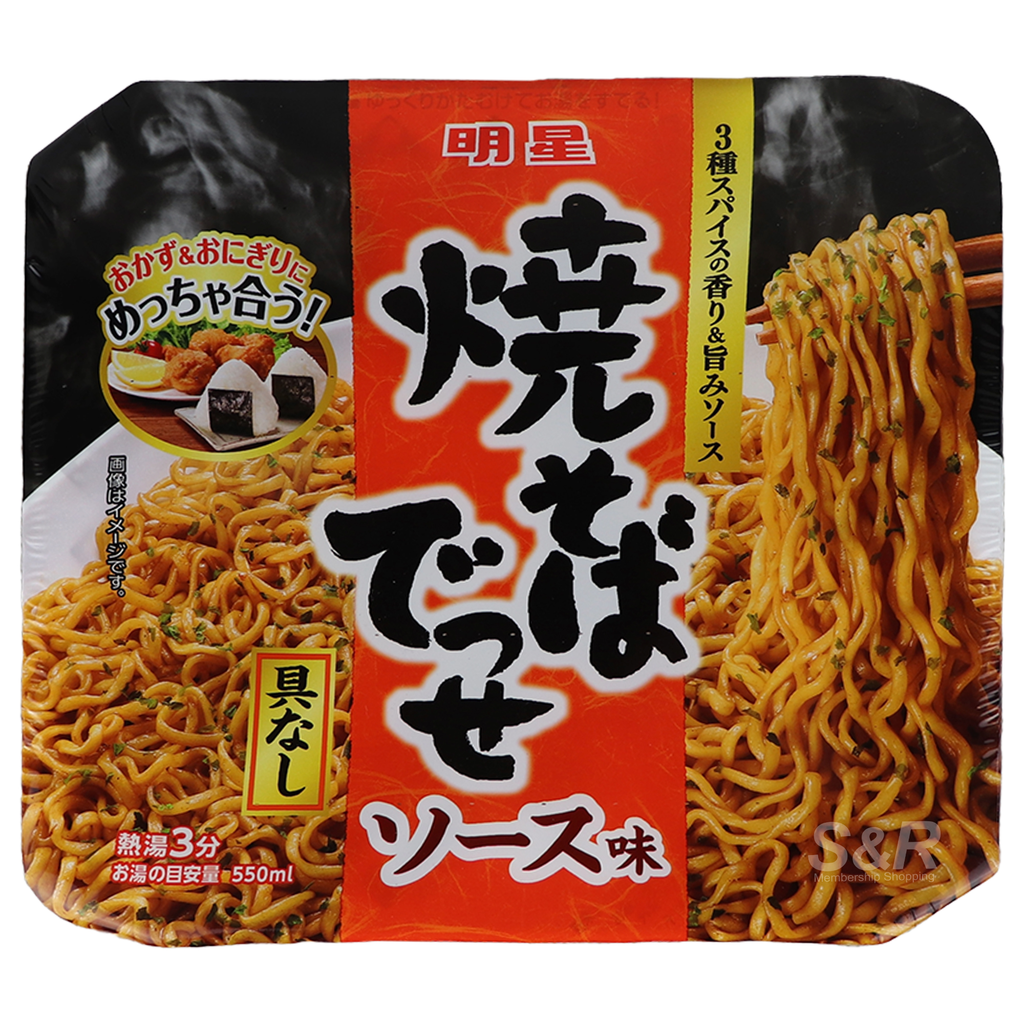 Myoko Yakisoba Noodle Sauce Flavor 99g